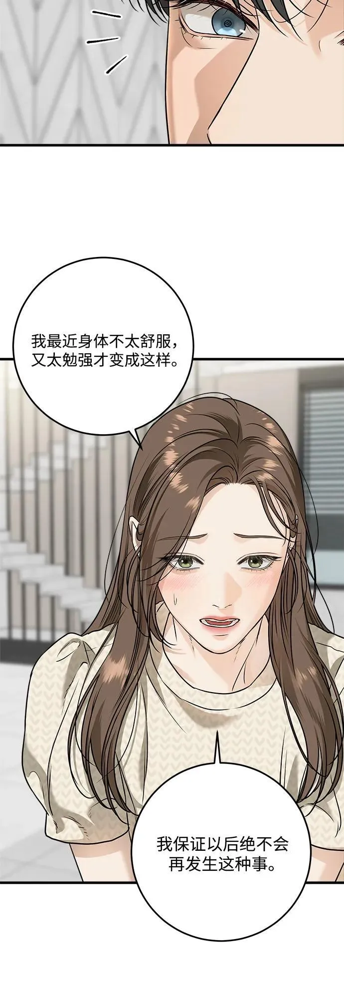第28话36