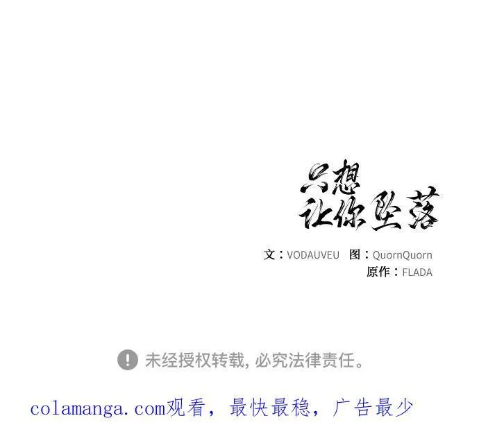 第40话59