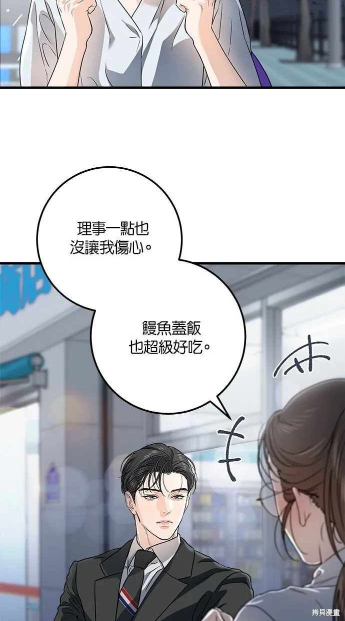 第7话38