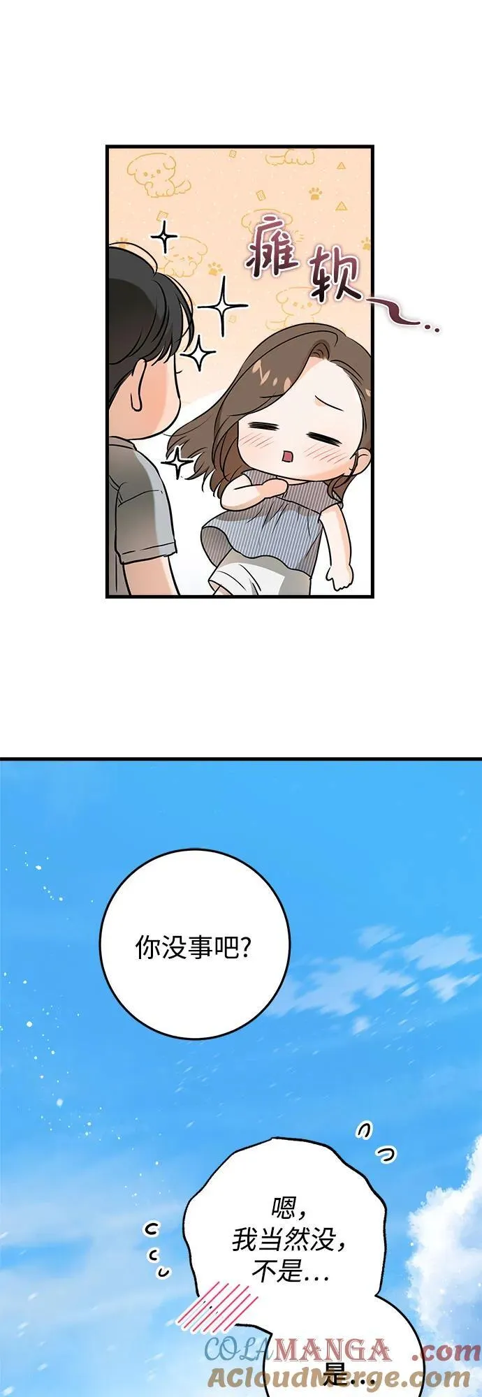 第48话36