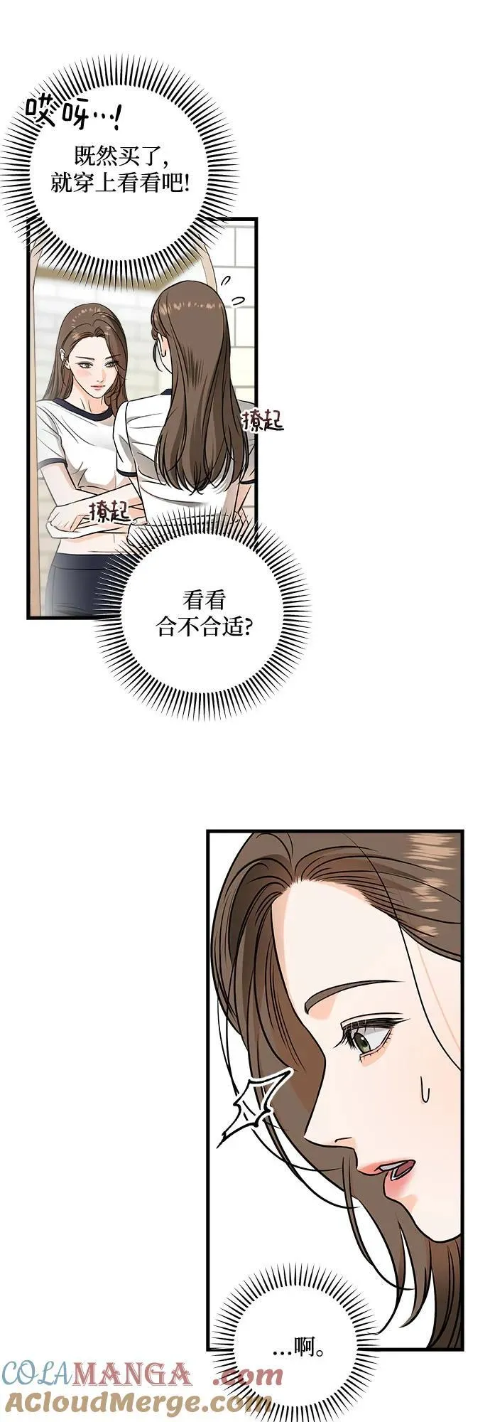第37话21