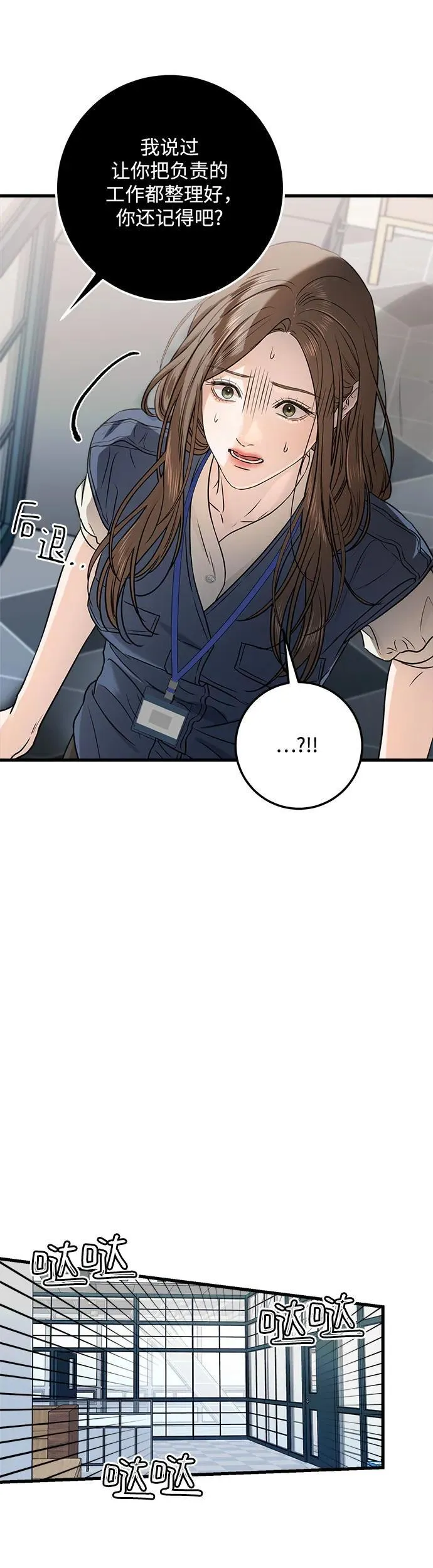 第10话11