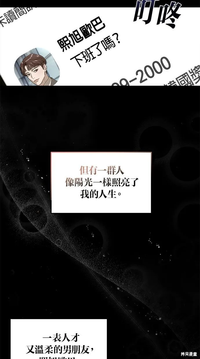 第1话63