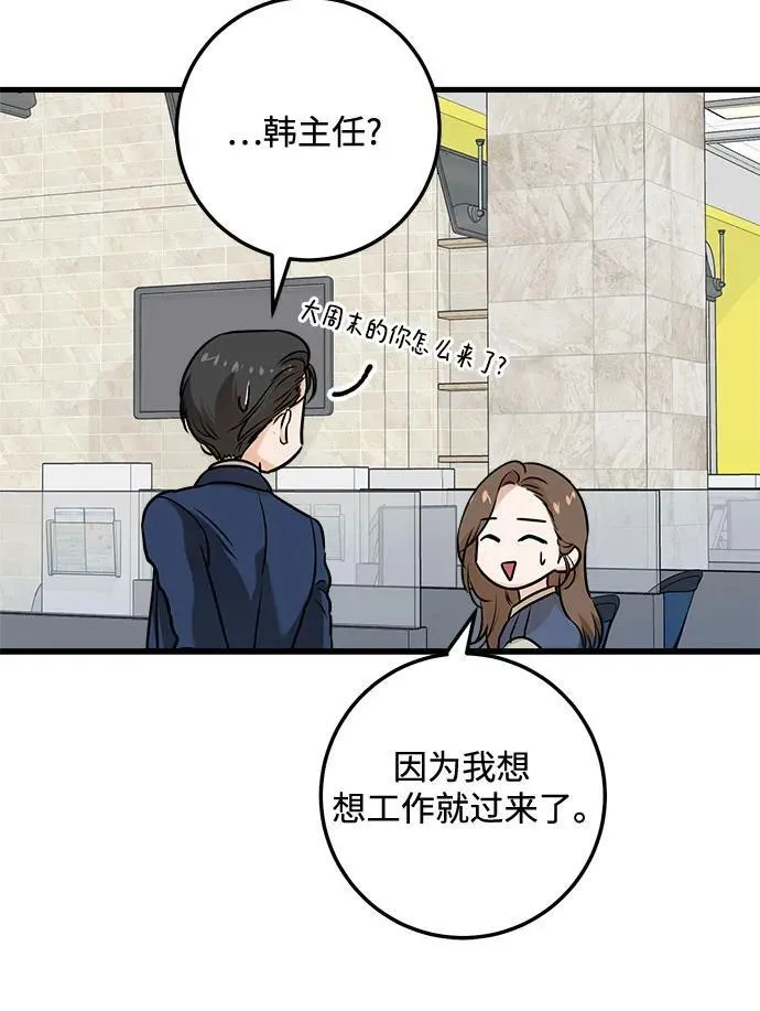 第18话25