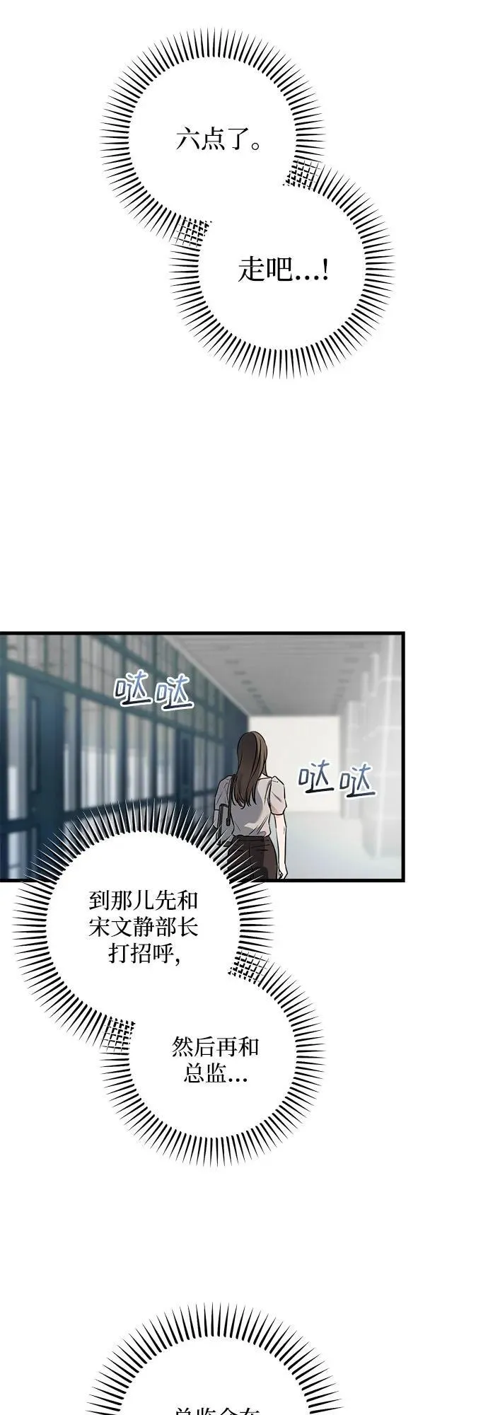 第31话19
