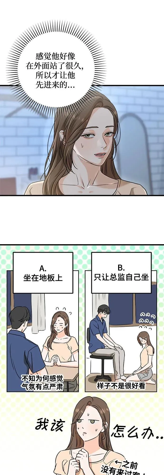 第52话2
