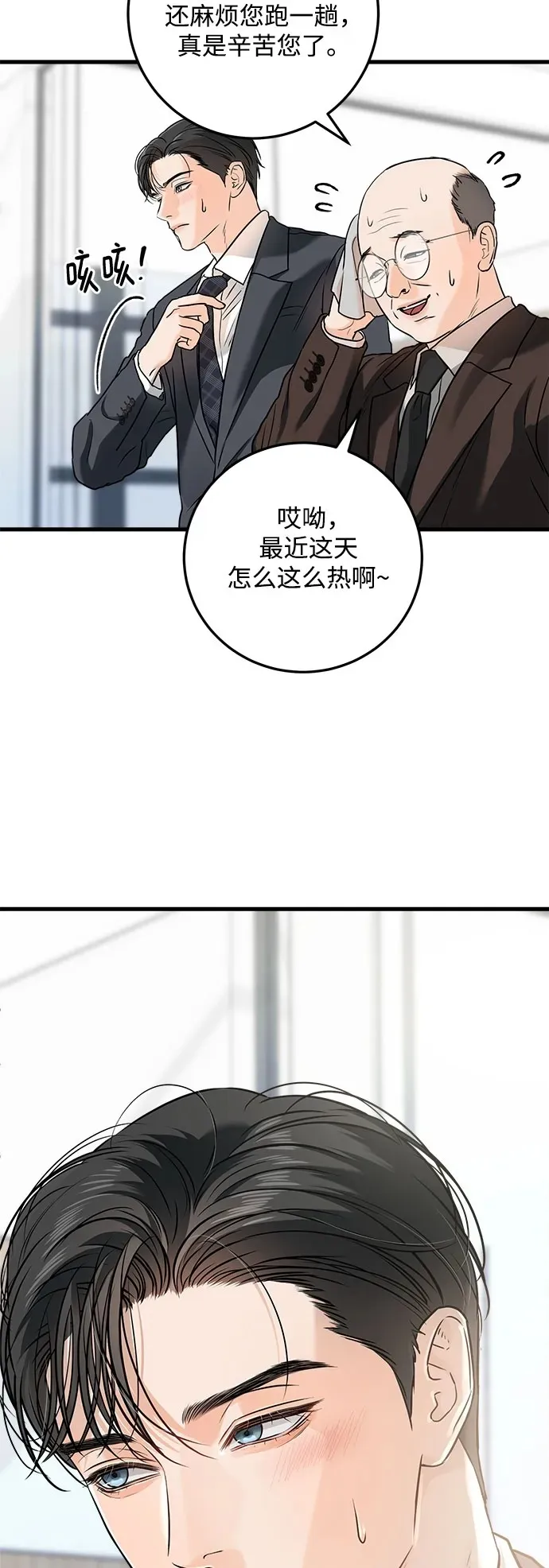 第30话46