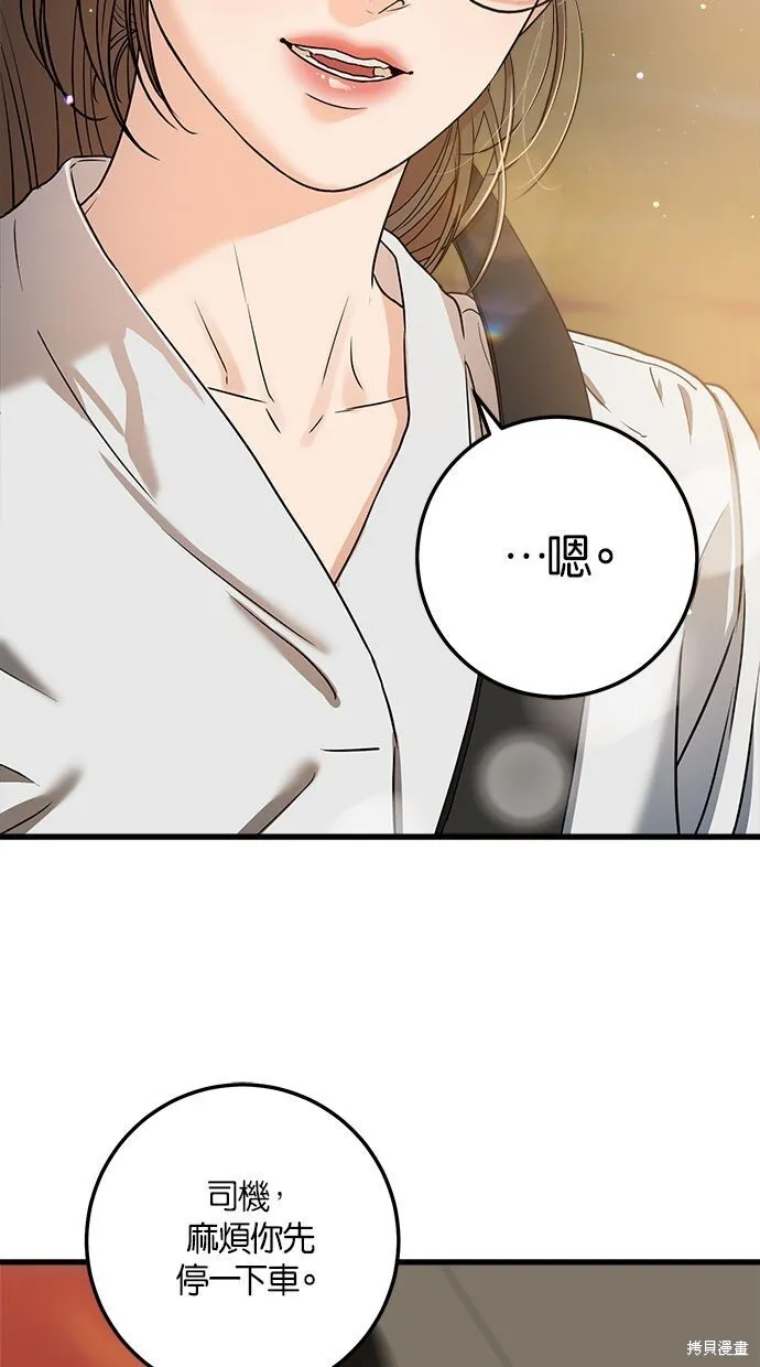 第5话73