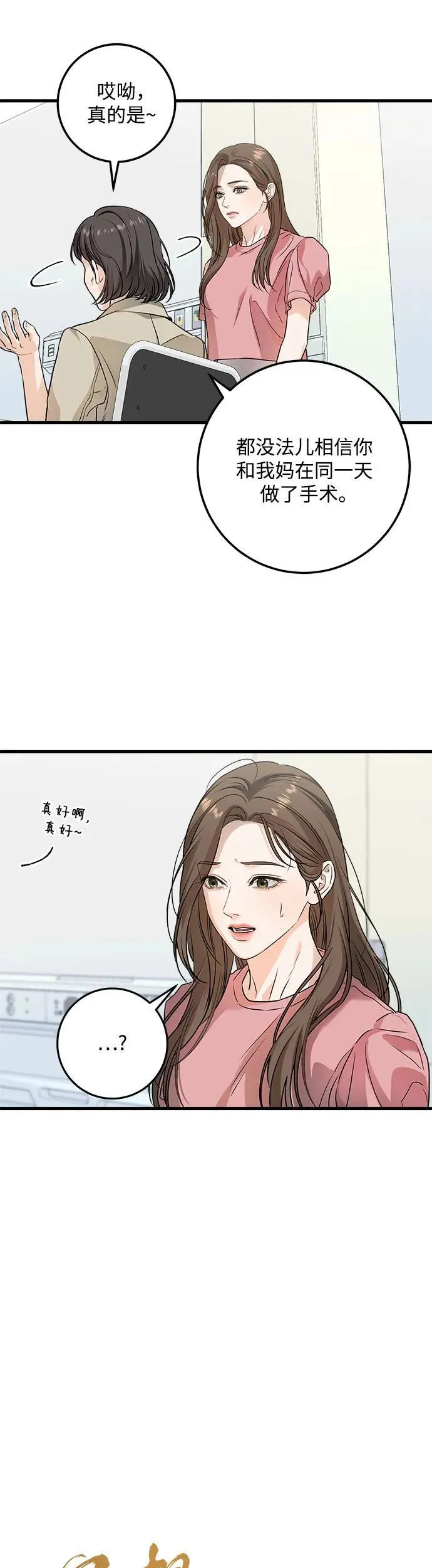 第11话10