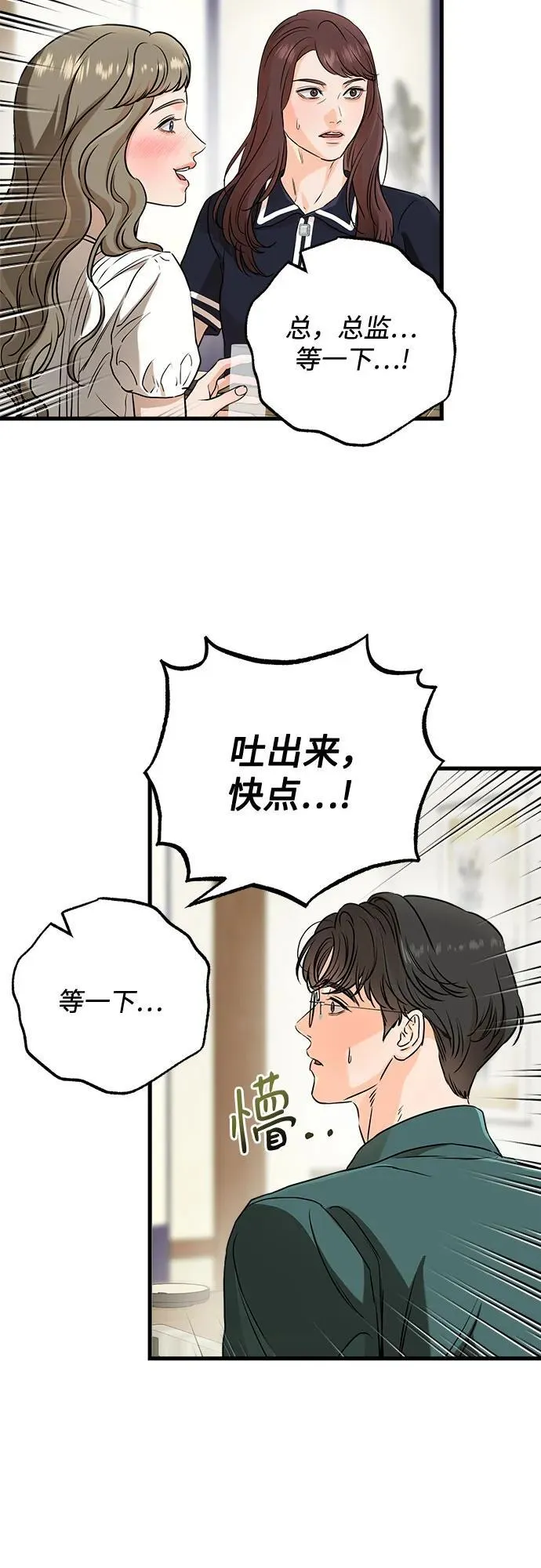 第55话2