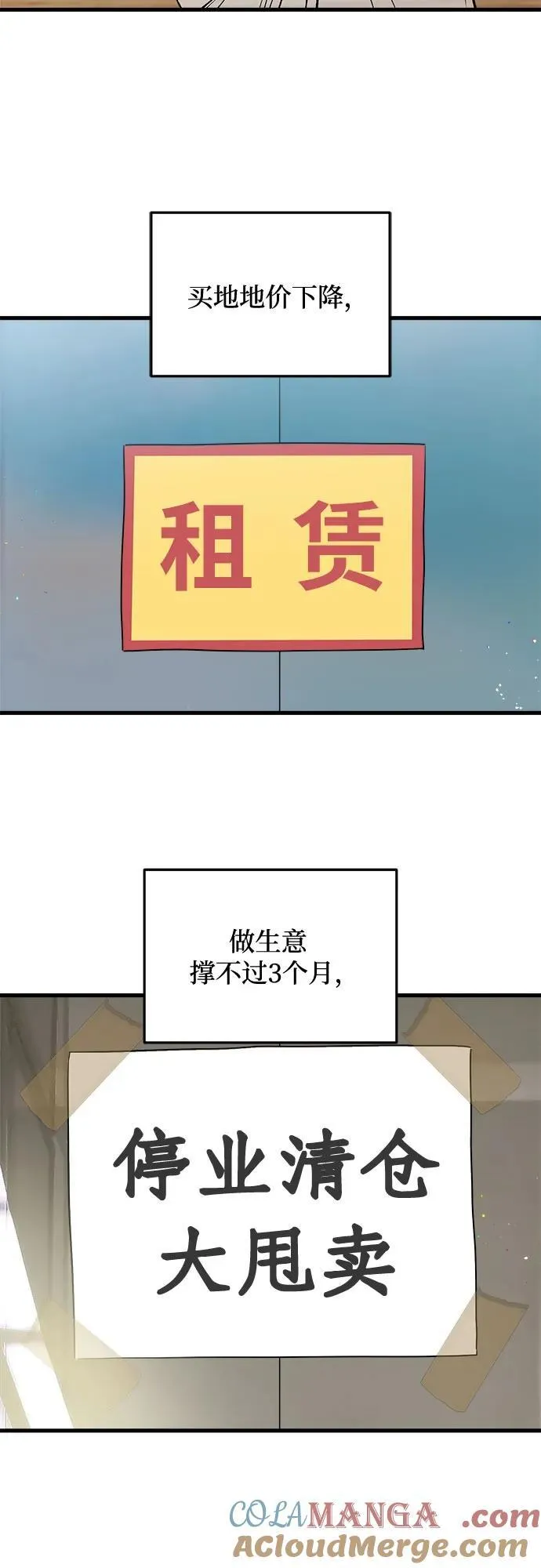 第48话42