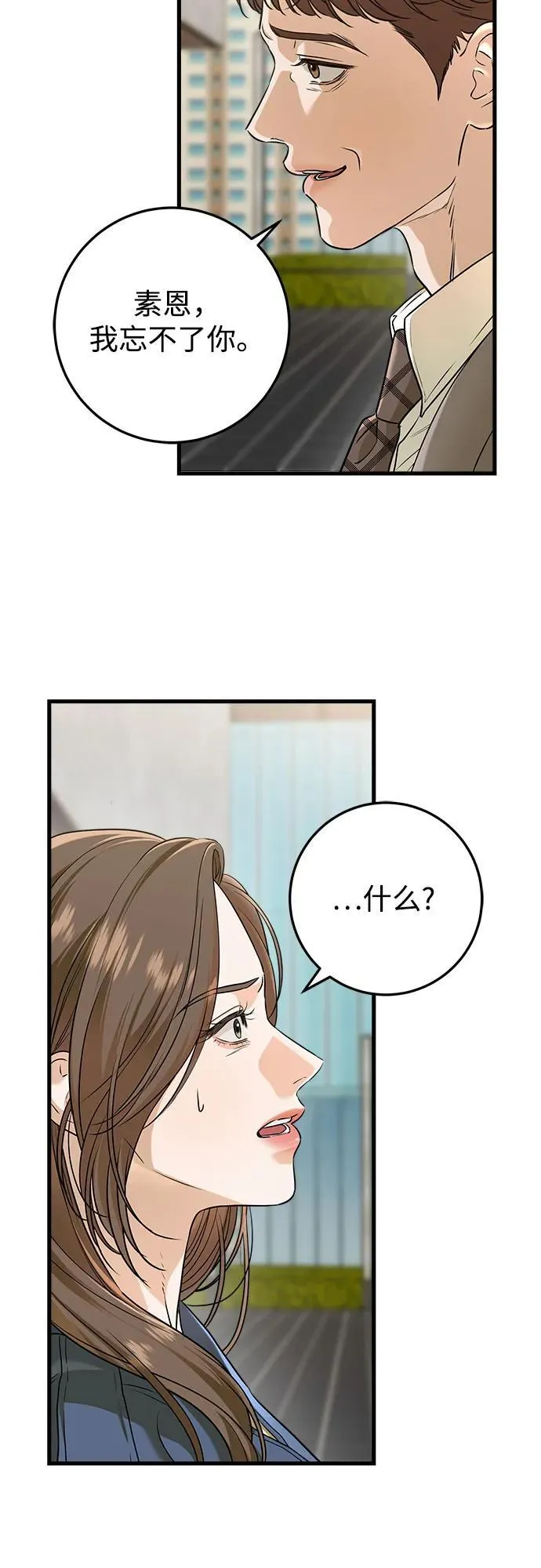 第51话13