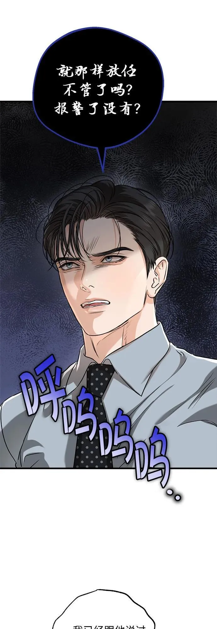 第54话37