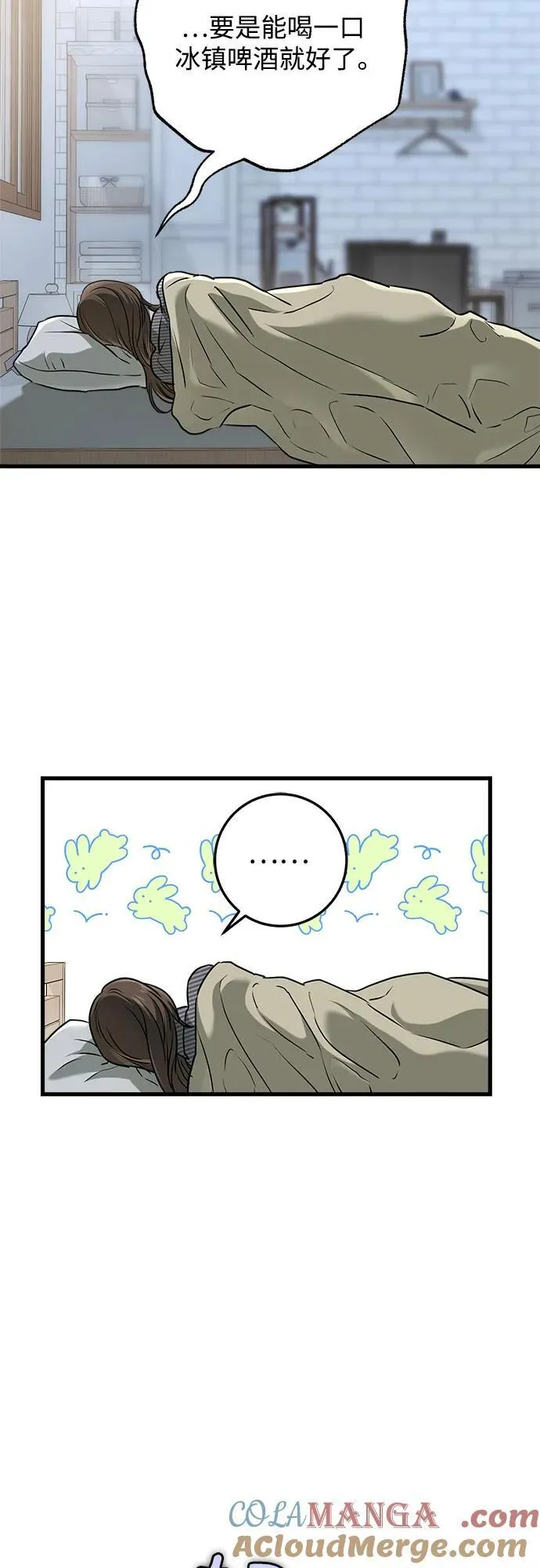 第51话39