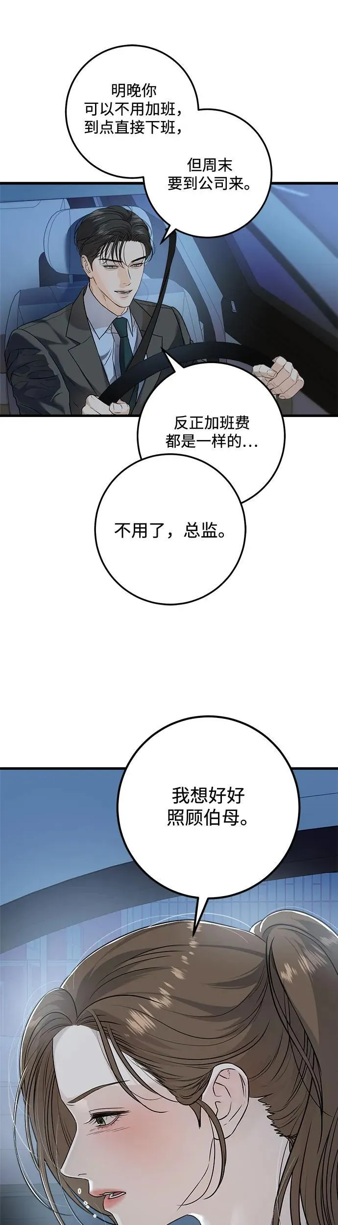 第17话15
