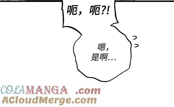 第54话24