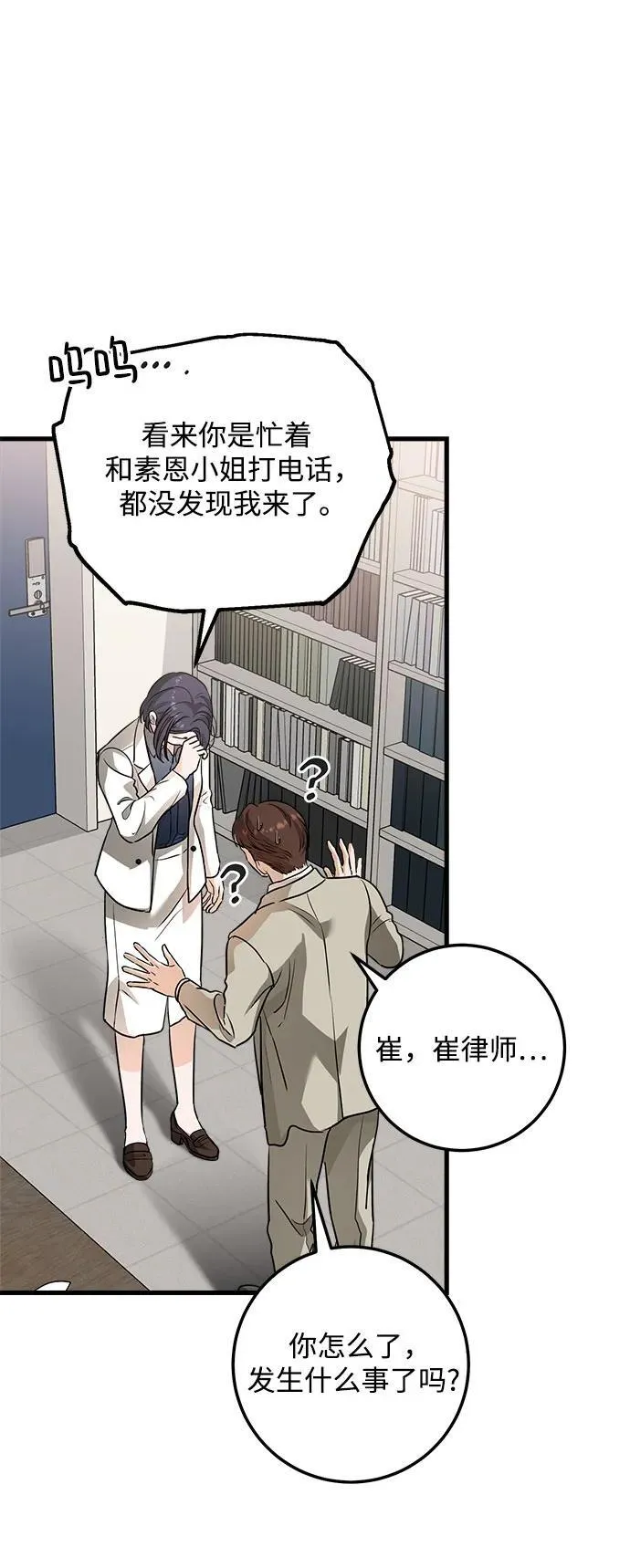 第15话20
