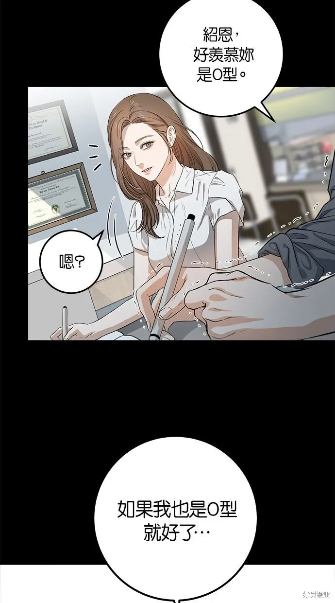 第1话69