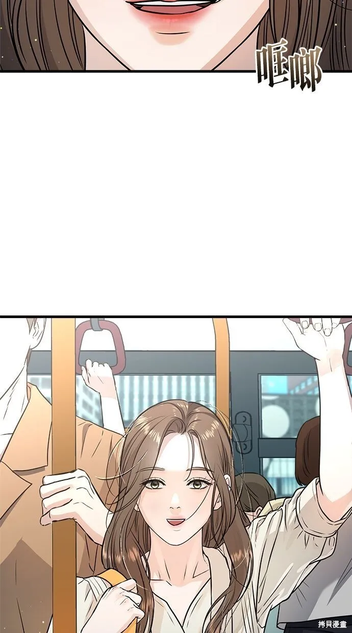 第8话76