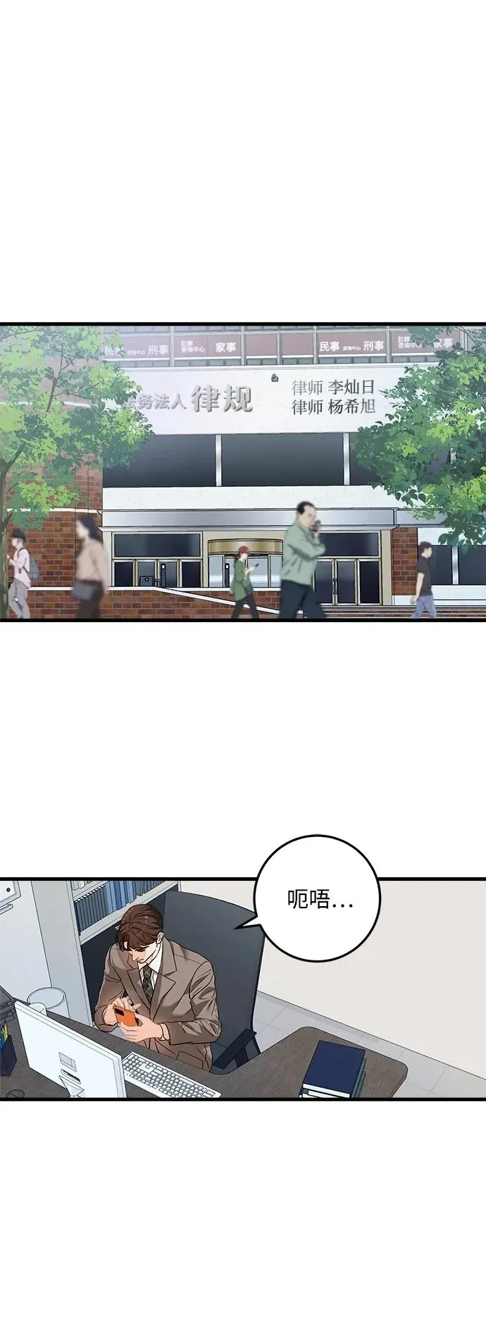 第25话1
