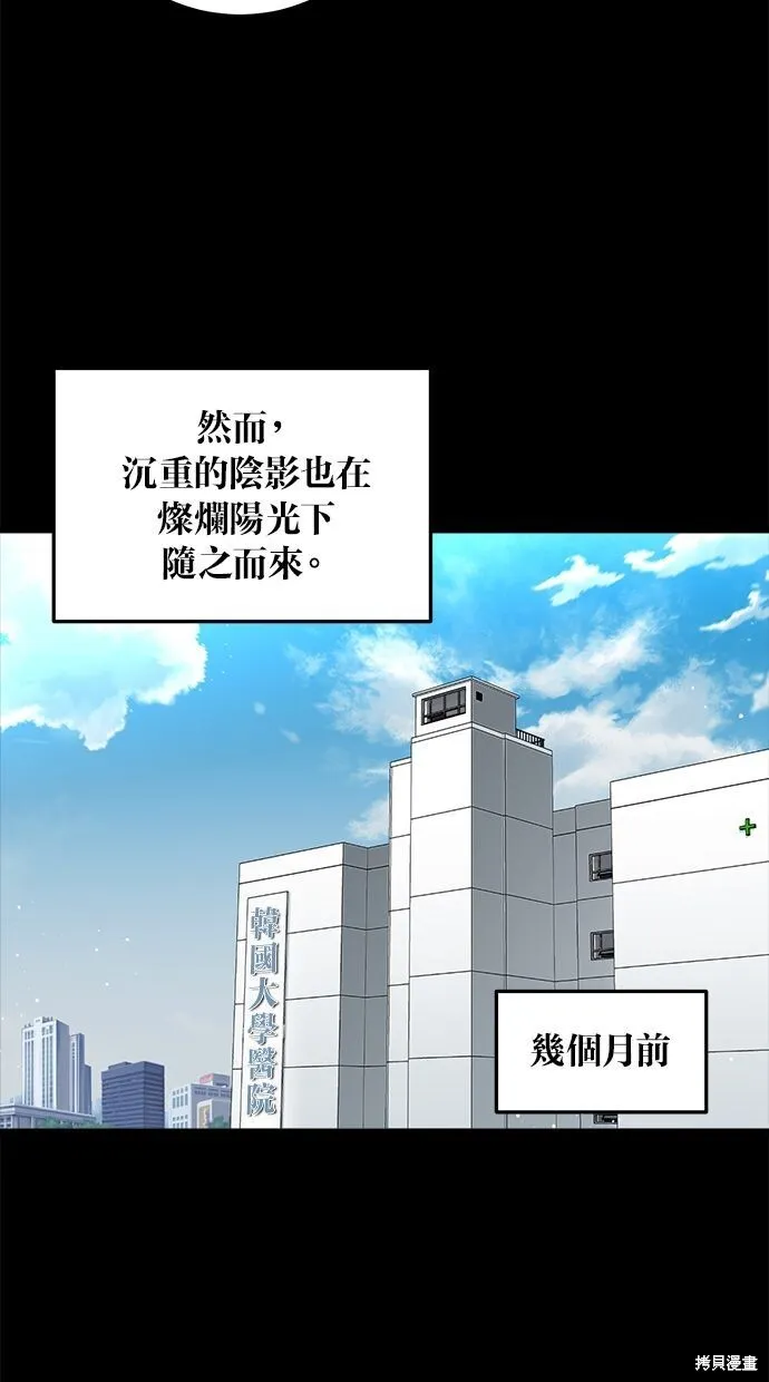 第1话67