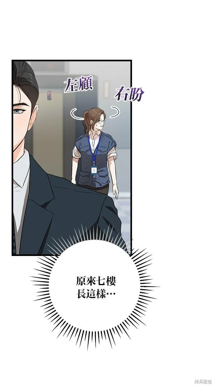 第3话14