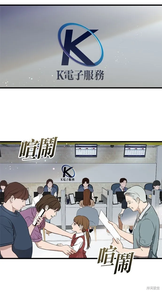 第1话50