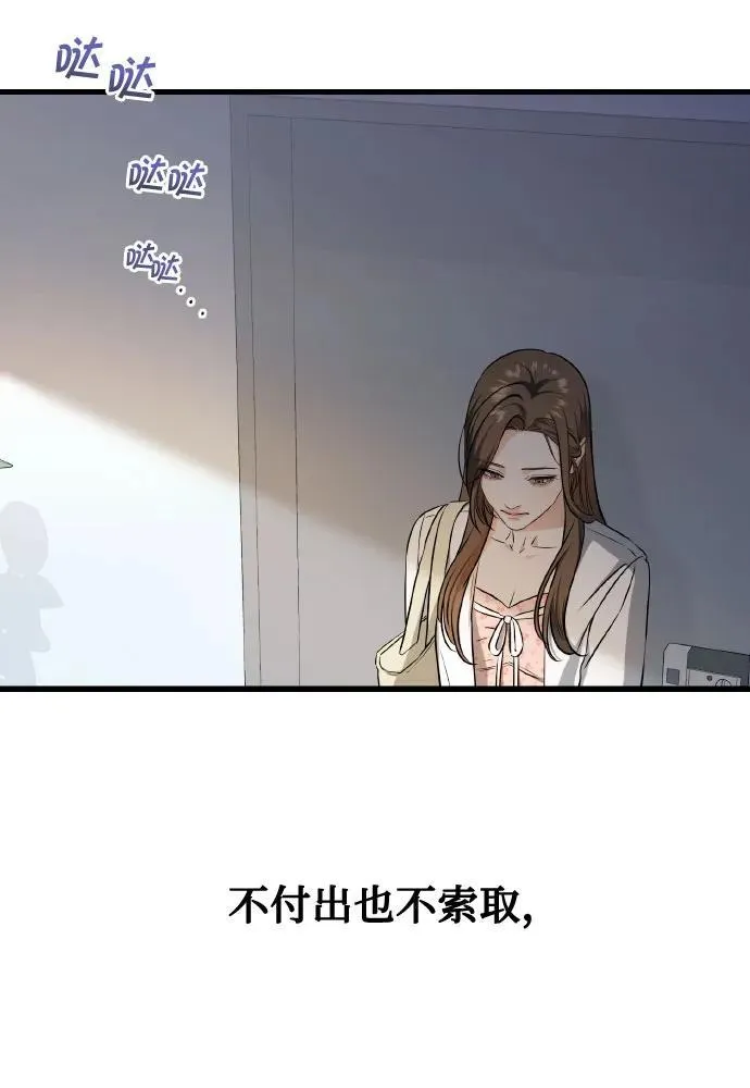 第40话17