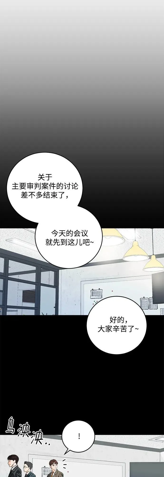 第32话3
