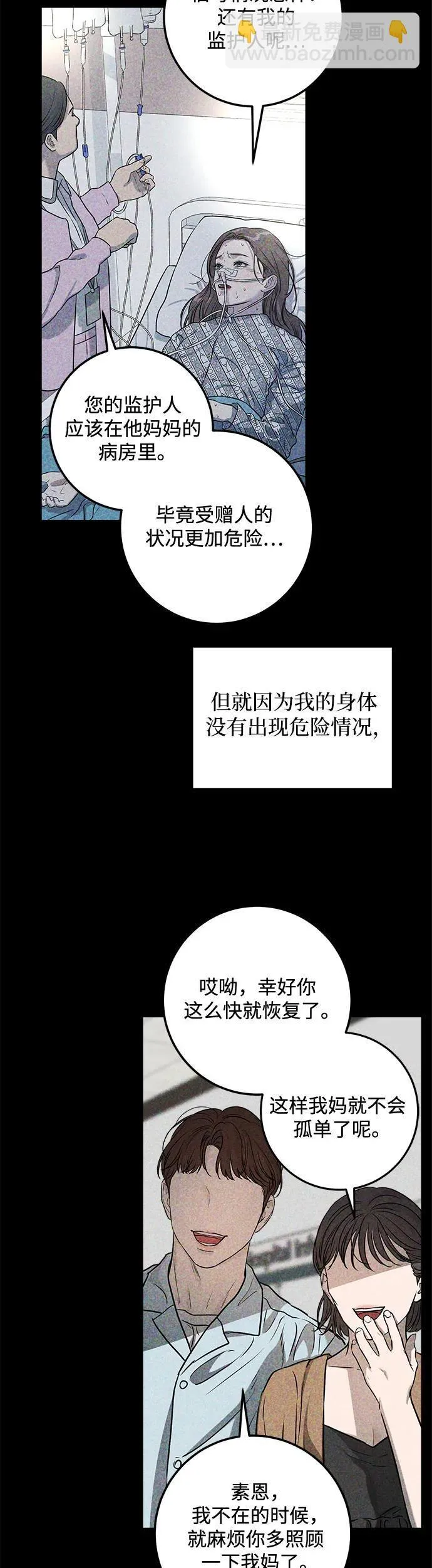 第14话38