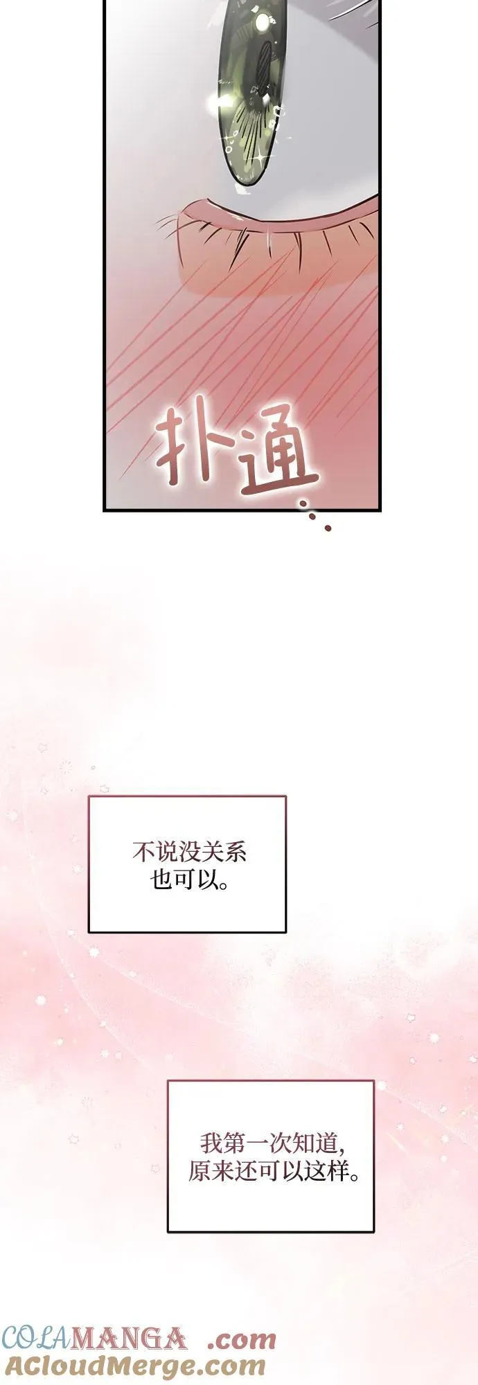 第55话36