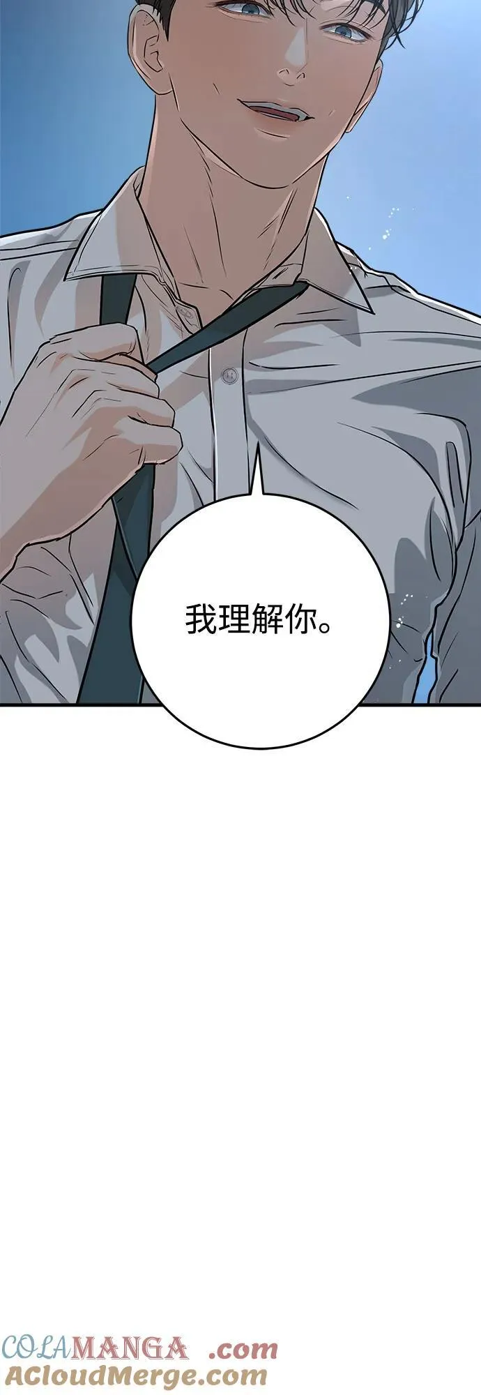 第46话27