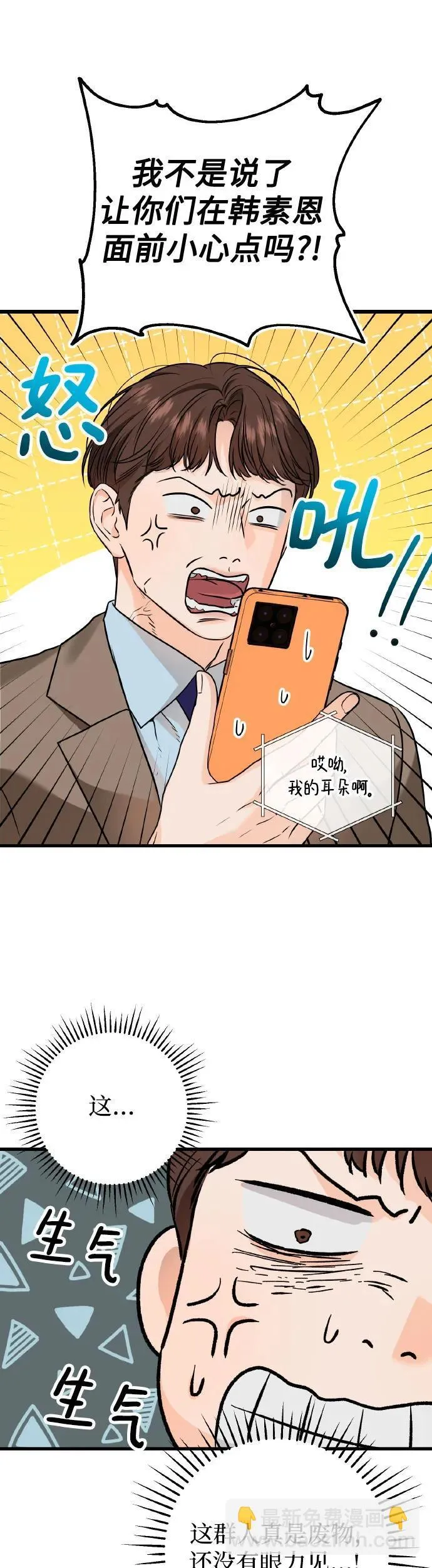 第22话13