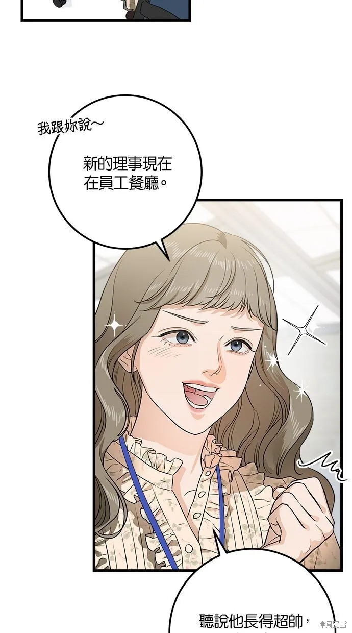 第2话38