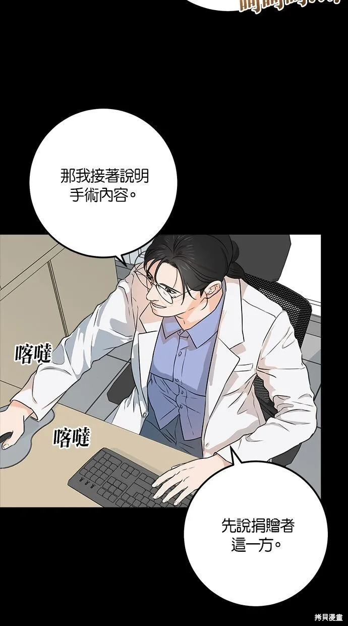 第2话5