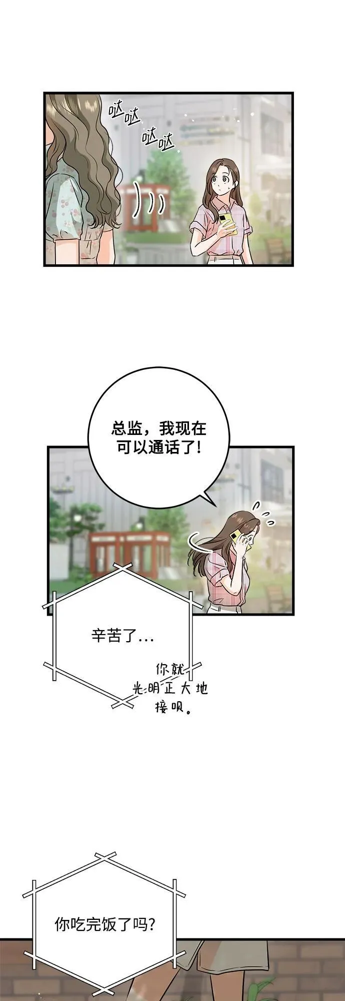 第58话37