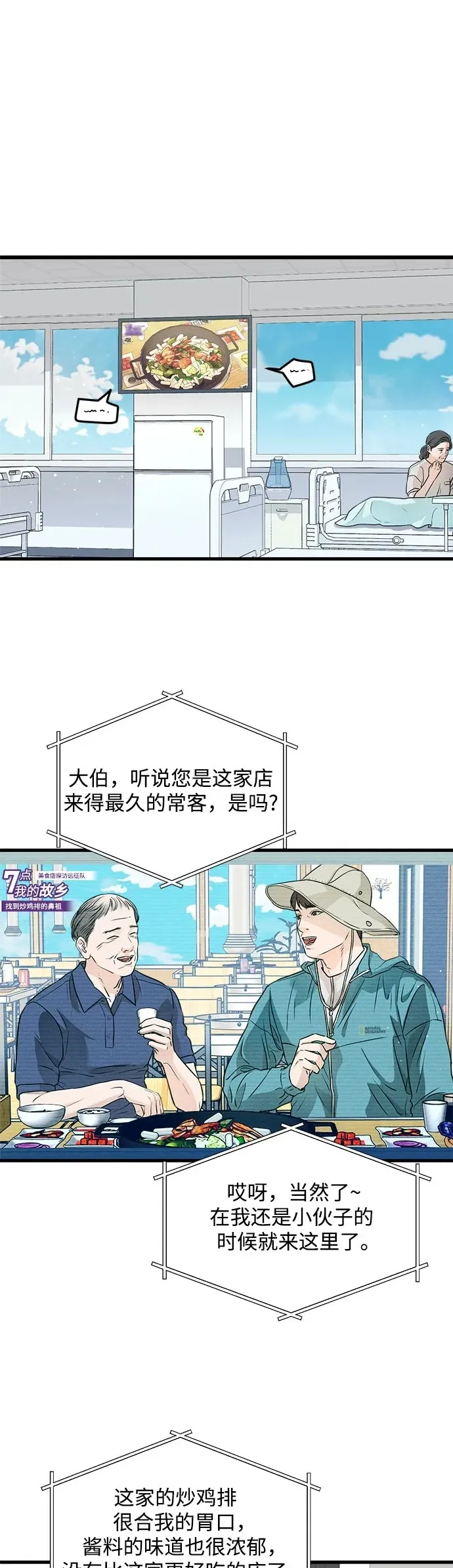 第11话1