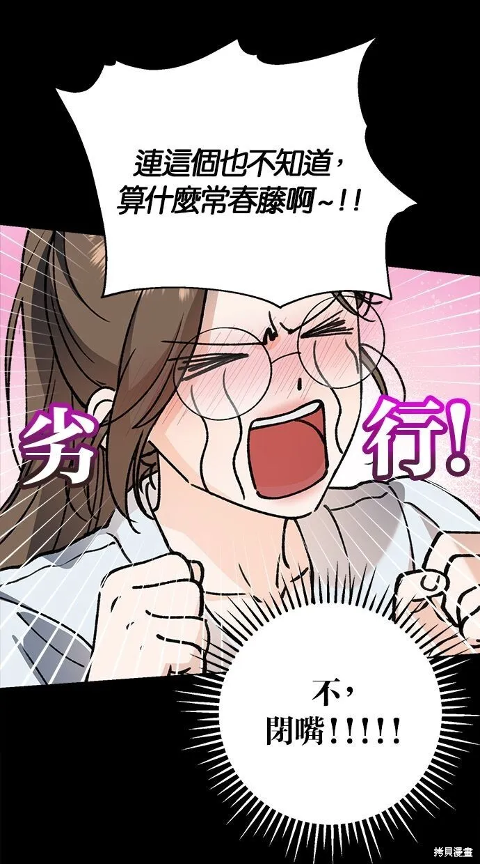 第8话73