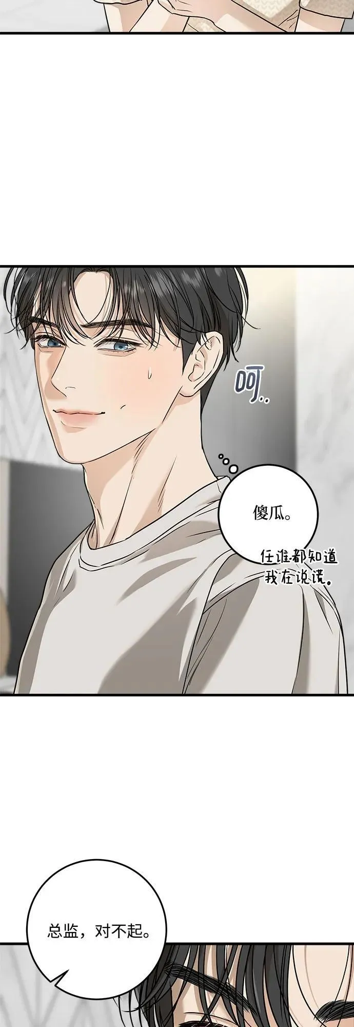 第28话35