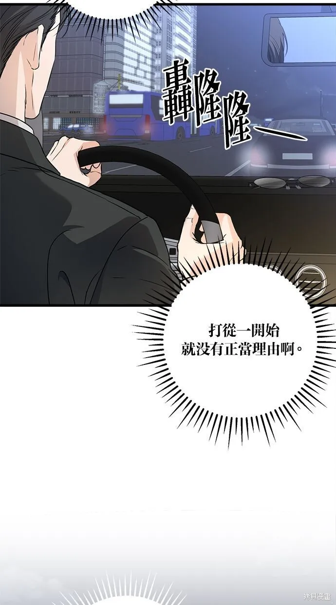 第8话58