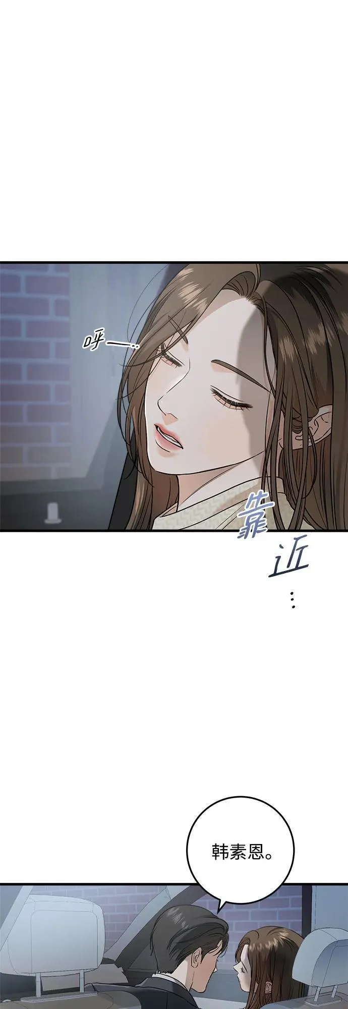 第27话46