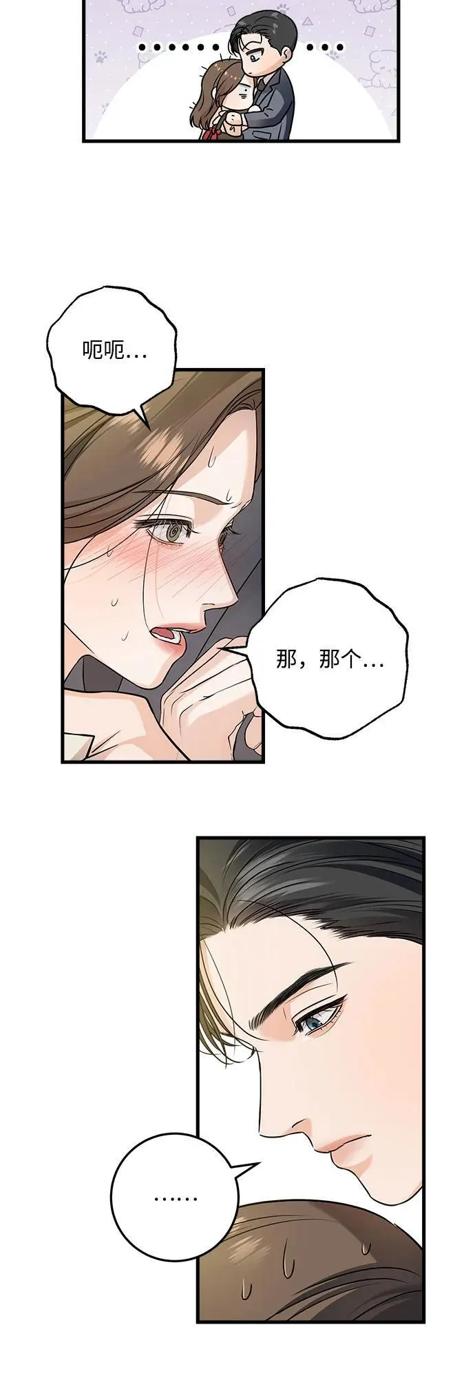 第24话18