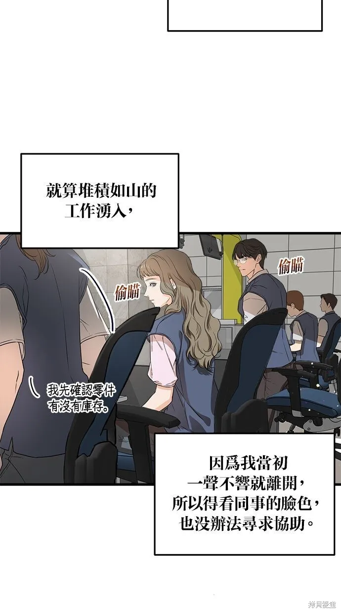 第1话58