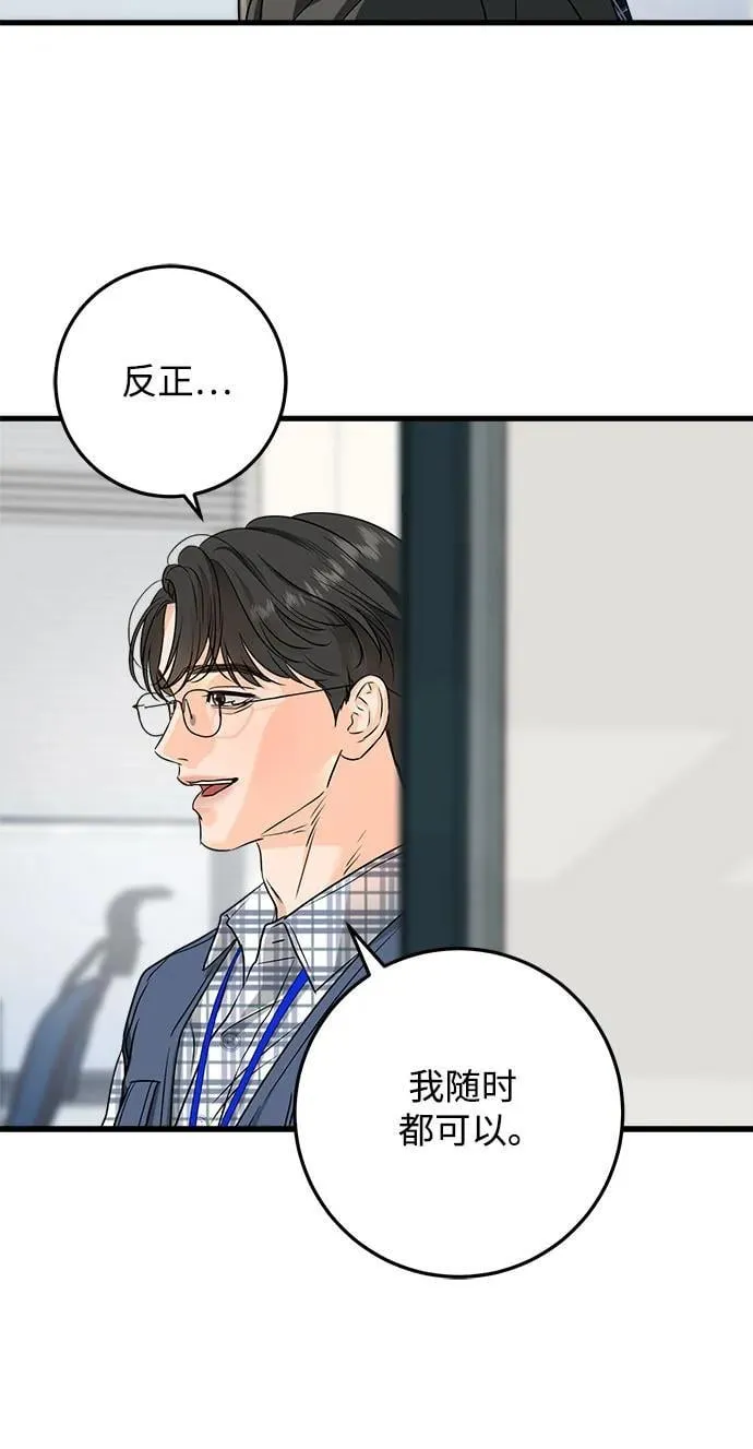 第43话25