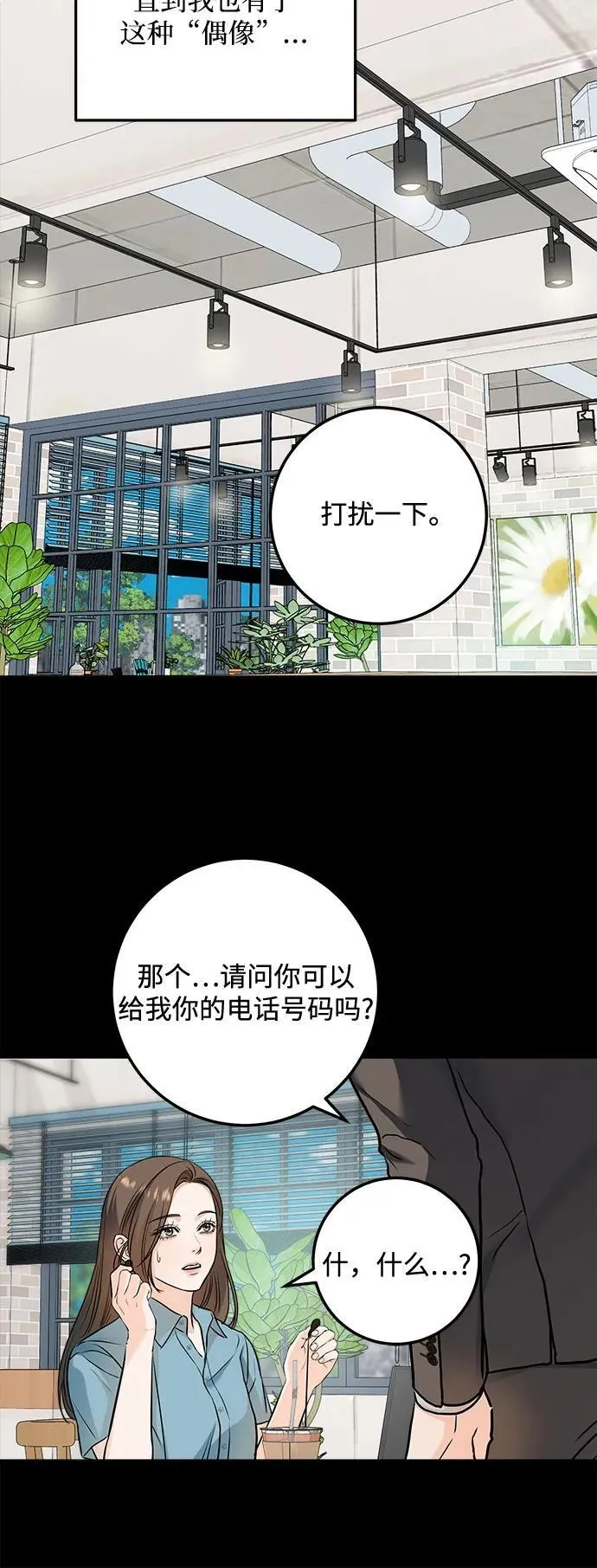 第21话25