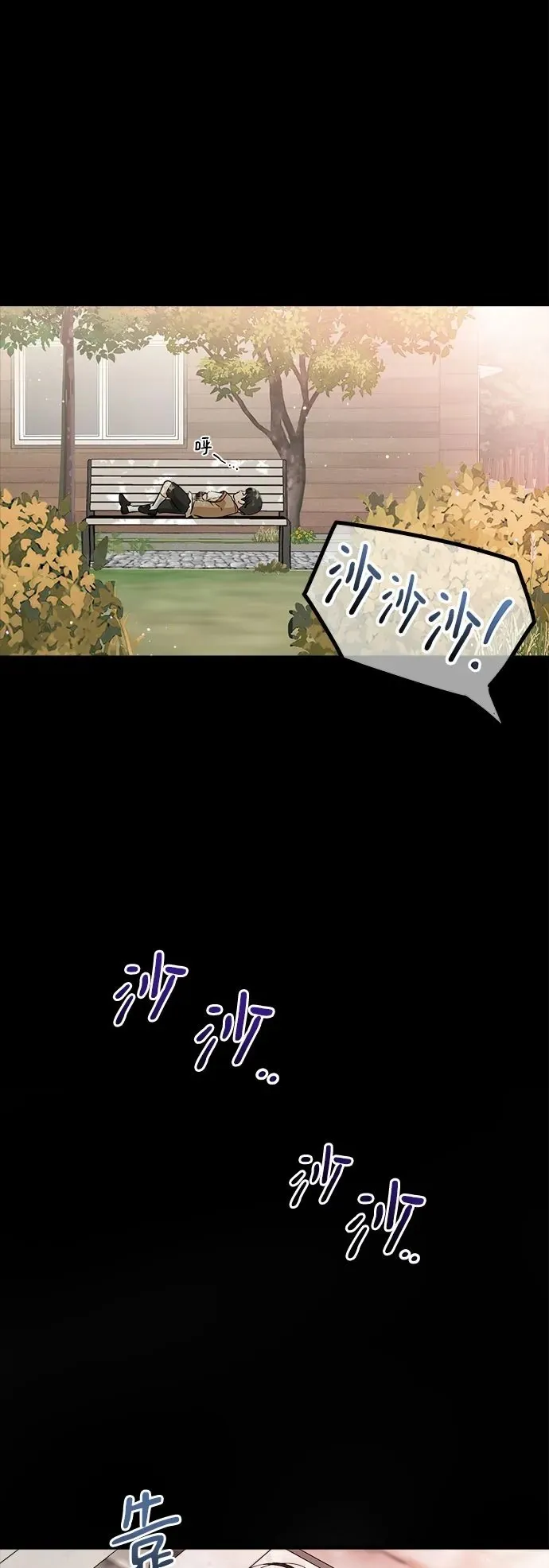 第26话11