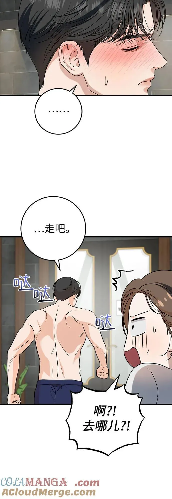 第47话27