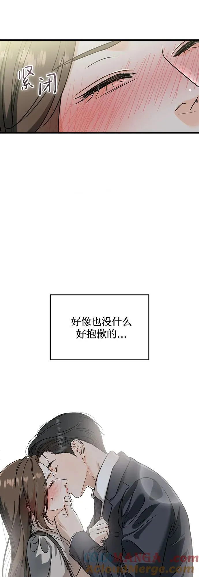第35话21