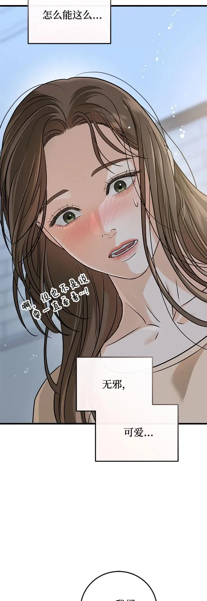 第52话29