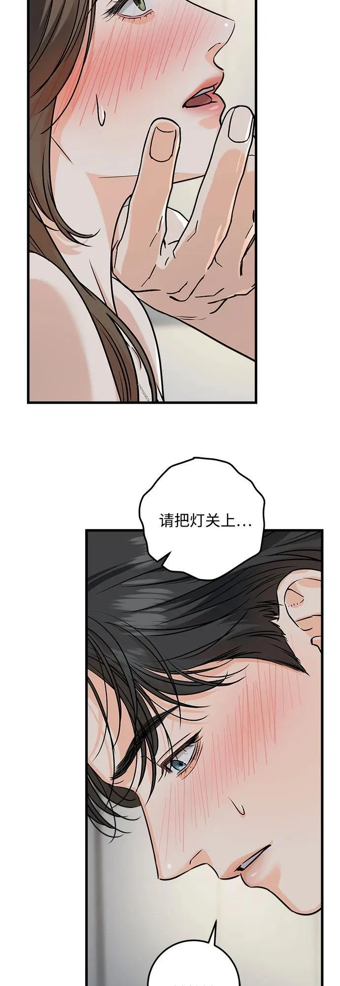 第46话23